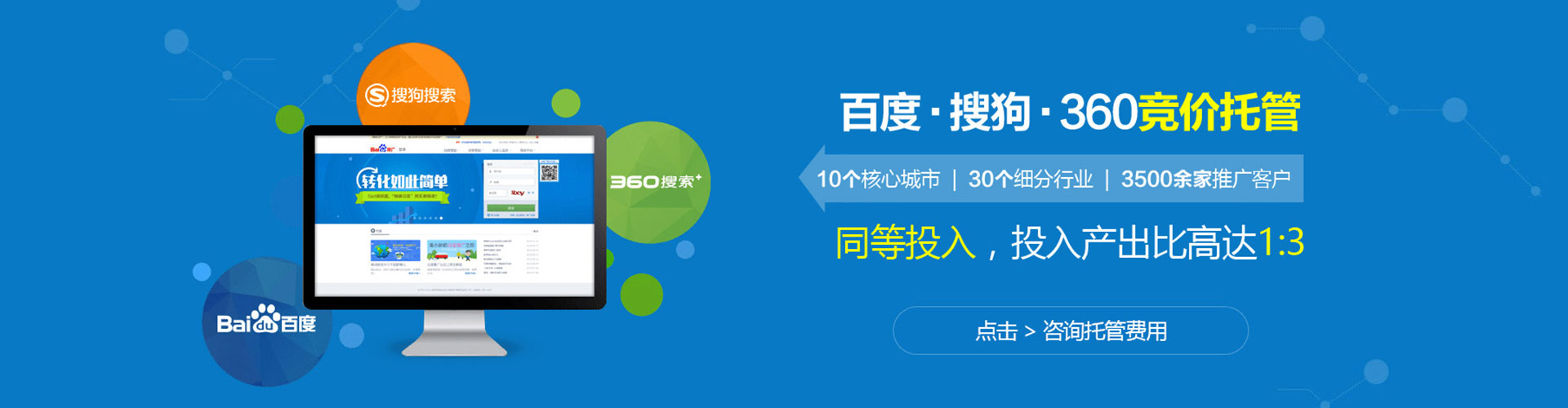 共青城竞价开户